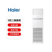 海尔 KFRd-120LW/5YAF82 5匹立式商用空调变频 含安装+拆除、5米以内铜管+电源线、配电开关及特殊作业