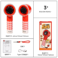mobee儿童手持随行电风扇 便携式小型USB充电涡轮强力风安静随身3000mAh-新主义随行风扇-红色