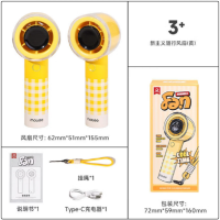 mobee儿童手持随行电风扇 便携式小型USB充电涡轮强力风安静随身3000mAh-新主义随行风扇-黄色