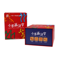 mobee儿童甲骨文识字涂鸦卡片 涂色启蒙早教益智认字汉字小手画汉字-甲骨文卡片礼盒装