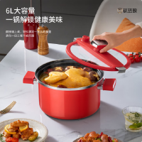 德世朗(DESLON) 钛珐琅微压营养蒸汤锅 DFS-T990A-RD 红色