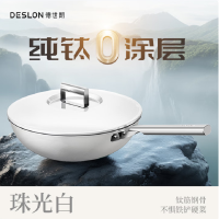 德世朗(DESLON) 0涂层系列不粘炒锅 DP914-W32WH-CHYG