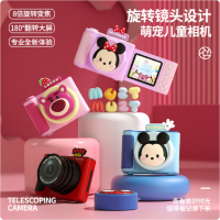 迪士尼(DISNEY)儿童数码相机 拍照旅游专用儿童礼盒礼物 S6草莓熊