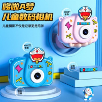 萌咔拍儿童相机数码照相机 高清拍照玩具礼物 无内存卡 哆啦A梦儿童相机 粉色