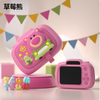 萌咔拍儿童相机数码照相机 高清拍照摄像玩具礼物K79无内存卡-草莓熊儿童相机
