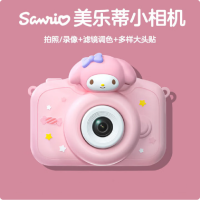 萌咔拍儿童相机数码照相机 高清拍照摄像玩具礼物K70 无内存卡-美乐蒂儿童相机