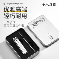 十八子作 皎月美容工具两件套装HM-102