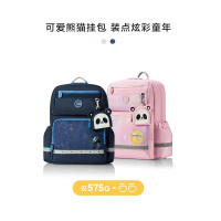 美旅 儿童书包 大容量1-6年级 小熊猫减负背包NG3系列
