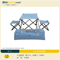 纵贯线(Seashore) 四件套休闲椅 ST-11 露营装备用品