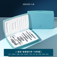 七素 探索者5号-10件套 指甲刀套装 Q1A377450