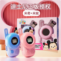 迪士尼(DISNEY)儿童对讲机K63亲子互动卡通户外对讲器玩具可充电礼物 单只草莓熊