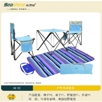 纵贯线(Seashore) 户外休闲套装 HX-02