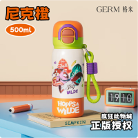 格沵germ儿童疯狂动物城联名朱迪尼克保温杯儿童装水壶礼物水杯