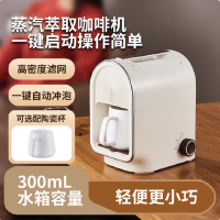 德世朗(DESLON) 蒸汽咖啡机 DDQ-KF251