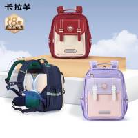 卡拉羊(Carany) 御风系列防下坠减负云朵儿童书包 CX2792 M号