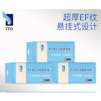 艾特柔(ITO)洗脸巾悬挂式加大加厚一次性抽取式洁面巾擦脸巾洗脸毛巾厚款60抽*3包可悬挂式 干湿两用