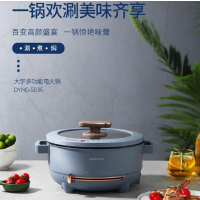 大宇(DAEWOO)(DAEWOO) 电火锅 DYHG-5036