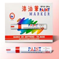 晨光(M&G) 签到笔油漆笔SP-110彩色漆油笔 涂鸦笔签到笔DIY签名笔 红色