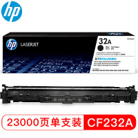 惠普(HP)CF232A 黑色成像鼓 适用HP M227/M203/M230/206单支装