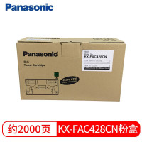 松下(Panasonic)原装KX-FAC428CN粉仓适用机型 MB2238 2538 CN单支装