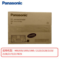 松下(Panasonic) KX-FAC477CNT原装黑色硒鼓墨粉盒单支装