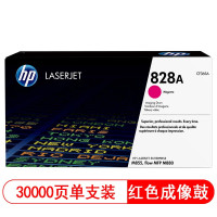 惠普(HP)828A原装彩色硒鼓CF364A/ CF365A/CF359A单支装