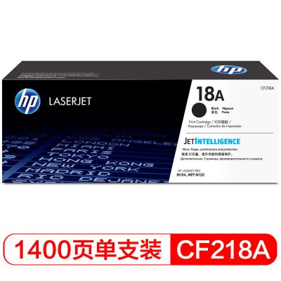 惠普(HP)CF218A/原装黑色硒鼓适用hp M104a/w M132a/nw/fn/fp/fw 单支装