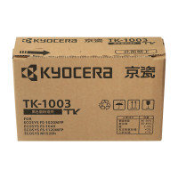 京瓷 (Kyocera)TK-1003原装墨粉黑色墨粉单支装