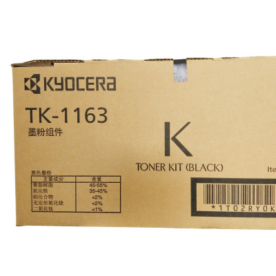 京瓷(KYOCERA)TK-1163墨粉(适用于 P2040dn)单支装