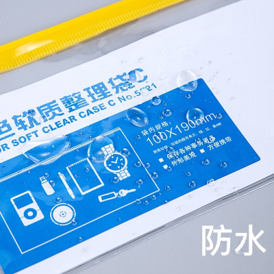 晨光 (M&G) ADM929H6B 透明按扣文件袋A4 透明蓝ADM929H6