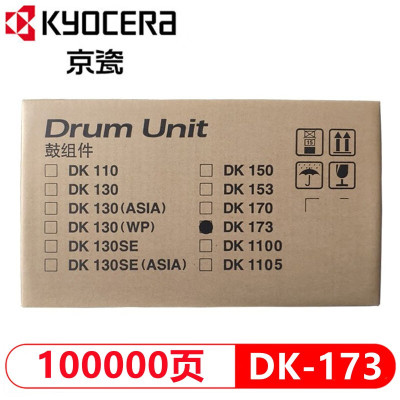 京瓷 DK-173硒鼓(适用P2135dnFS-1135/1320DM2035d)