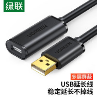 USB3.0延长线 2.0公对母数据连接线 无线网卡打印机摄像头加长线带信号放大器工程级 USB2.0延长线 15米