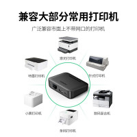无线打印服务器打印机网络共享服务器1口USB打印机有线网络共享跨网段手机打印云盒子 WPS101 基础版