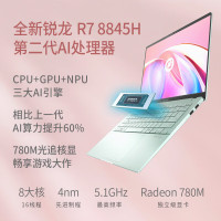 华硕ASUS笔记本电脑a豆14Air 高性能轻薄 R7-8845H 2.8k瑰蜜粉金 32GB内存/1T固态硬盘