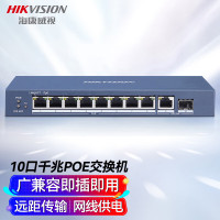海康威视交换机10口千兆支持POE DS-3E0505P-E