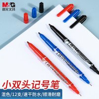 晨光(M&G)碳素笔书写水笔记号笔