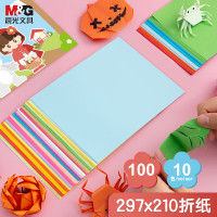 晨光(M&G)文具100张手工纸 10色学生手工课彩纸 儿童手工纸APY4586P-C