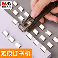 晨光推夹器补充夹小夹子固定试卷订书机装订金属钉无痕装订夹办公用品推钉器 补充夹1枚装 不同厚度