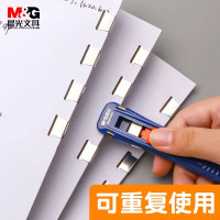 晨光推夹器补充夹小夹子装订金属钉无痕装订夹办公用品推钉器 补充夹1枚装 不同厚度