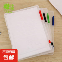 晨光(M&G) 意便携2025塑料收纳盒透明分类整理文件盒 白色