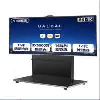 MAXHUB广告一体机86英寸CG86MA经典款V7电子白板一体机无线传屏器遥控器支架套装