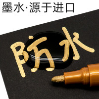 晨光(M&G) 红色 签到笔记号笔SP-110彩色记号笔 涂鸦笔签到笔DIY签名笔