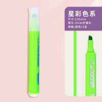 晨光(M&G) 荧光笔标记学生用记号笔 星彩荧光笔[绿色]1支
