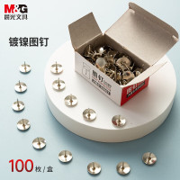 晨光(M&G)镀镍图钉软木板按钉办公用品工字钉照片钉100枚/盒ABS92603