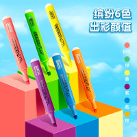 晨光(M&G)荧光笔 标记学生用 手账彩色笔 一支装