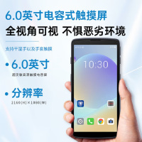 东集(Seuic)数据采集器工业级PDA全屏智能手持终端 CRUISE 2(8+128G)5G版