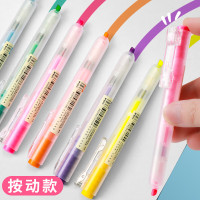 晨光(M&G)荧光笔划重点笔小清新彩色糖果色学生重点课堂标记笔手账做笔记学生用粗划重点简约按动荧光笔