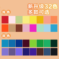 晨光(M&G)文具创意diy手工彩色纸硬纸A4儿童剪纸画画纸打印纸 32色