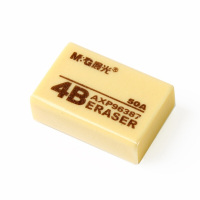 晨光(M&G)文具 4B橡皮擦50A 橡皮 擦字 学生文具AXP96387 学生用橡皮
