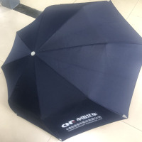 晨光(M&G) 办公 商务雨伞